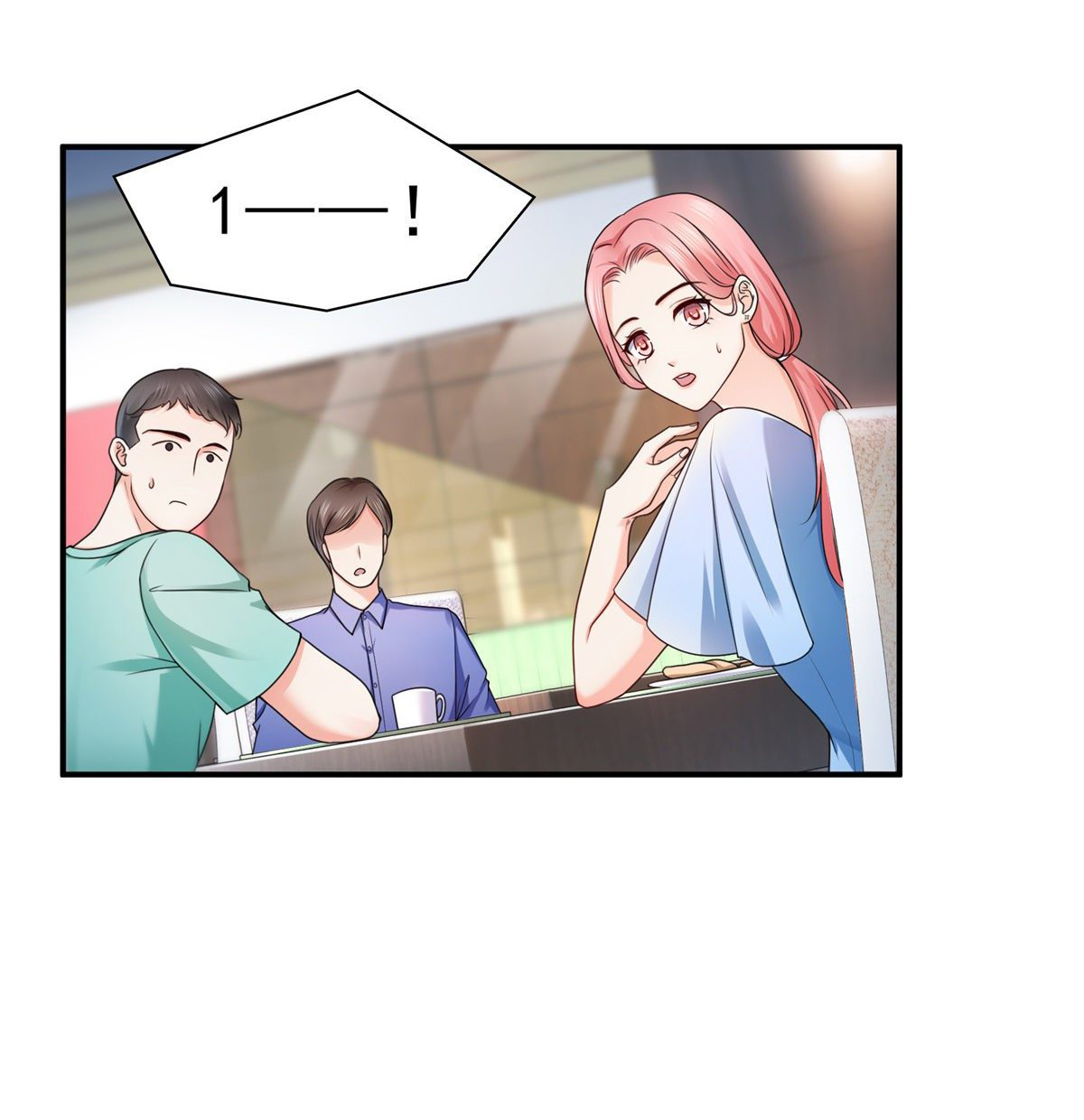 (ชนจีน)Perfect Secret Love The Bad New Wife Is a Little Sweet ตอนที่ 123 หน้า 21