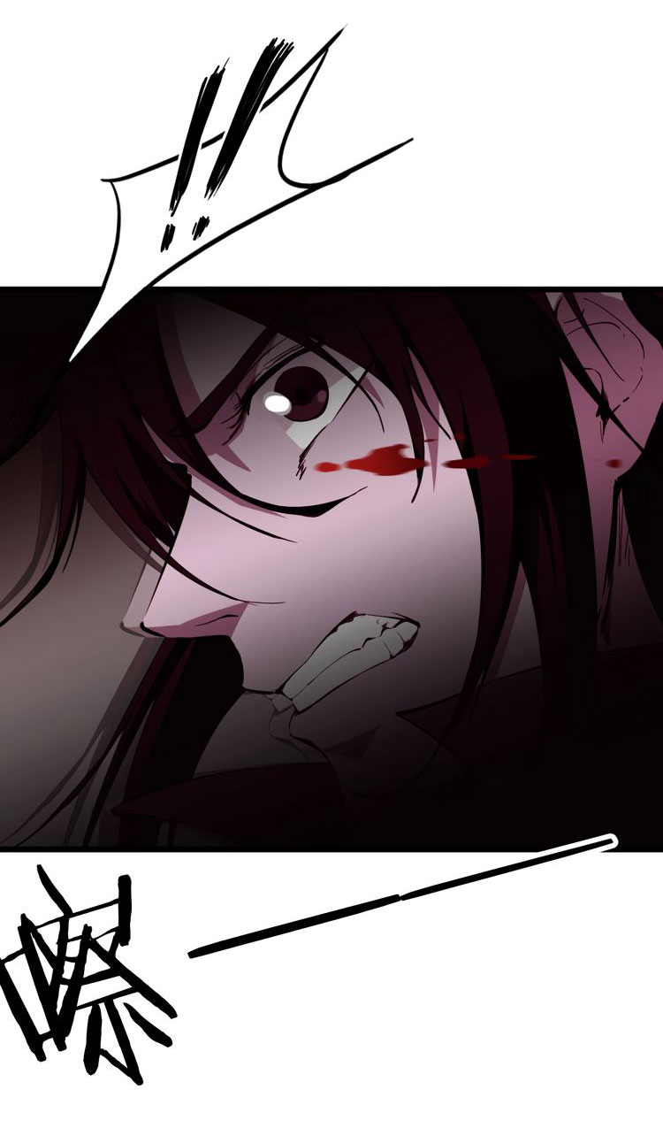 เลือดมังกร ตอนที่ 17 หน้า 20