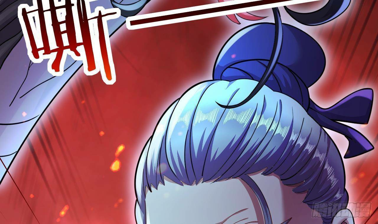 อยู่ดีๆโลกของผมก็เต็มไปด้วยสิ่งลึกลับ ตอนที่ 19 หน้า 84