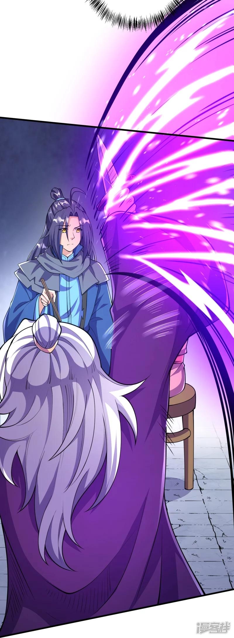 ผู้ขัดเกลาร่างกายที่แข็งแกร่งที่สุดในประวัติศาสตร์ ตอนที่ 26 หน้า 22