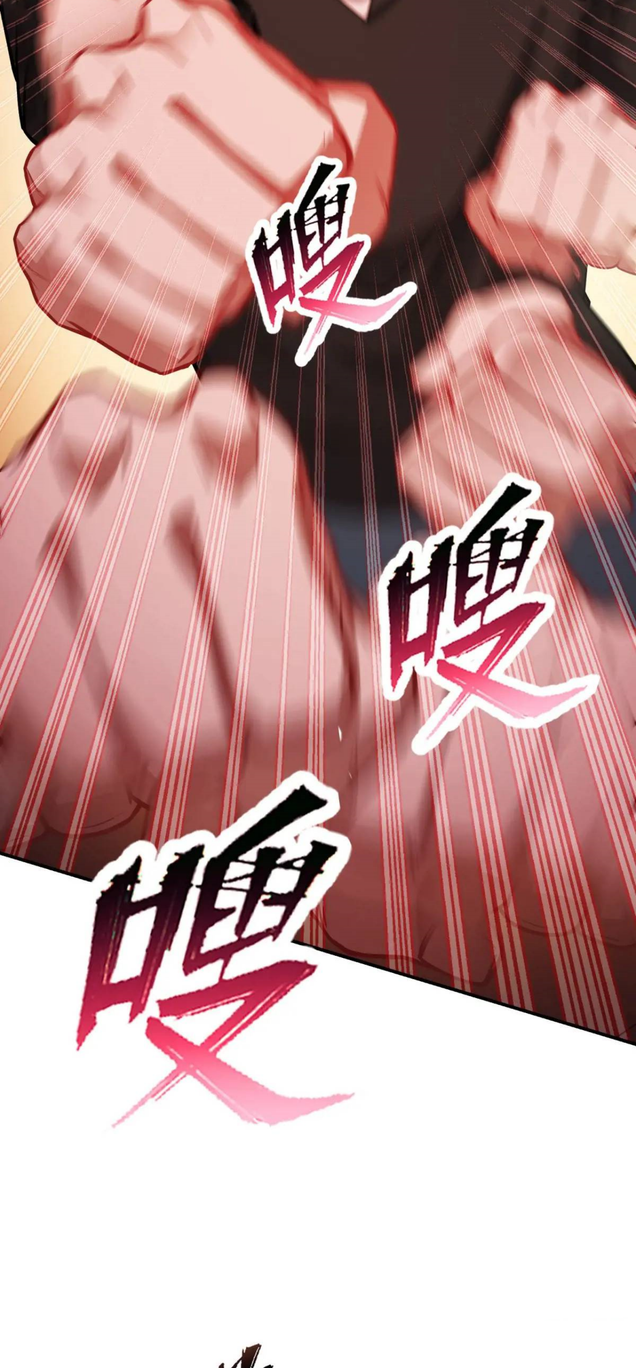 ผมไปเกาะสาวสวยกิน, แต่ตอนนี้ฉันเป็นคนร่ำรวยแล้ว~ ตอนที่ 54 หน้า 8