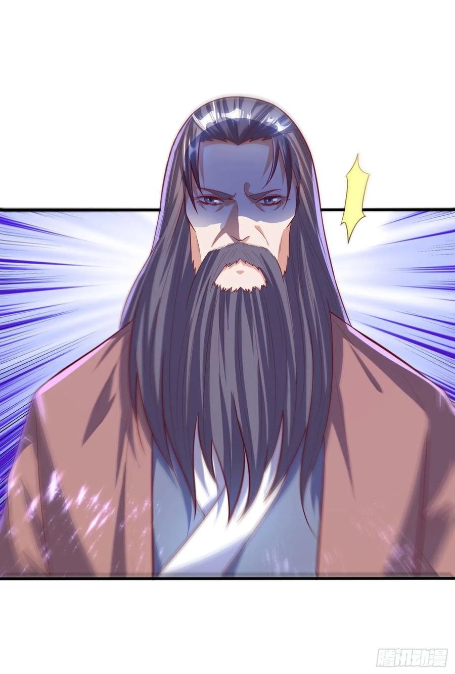 Wu ni ตอนที่ 68 หน้า 33