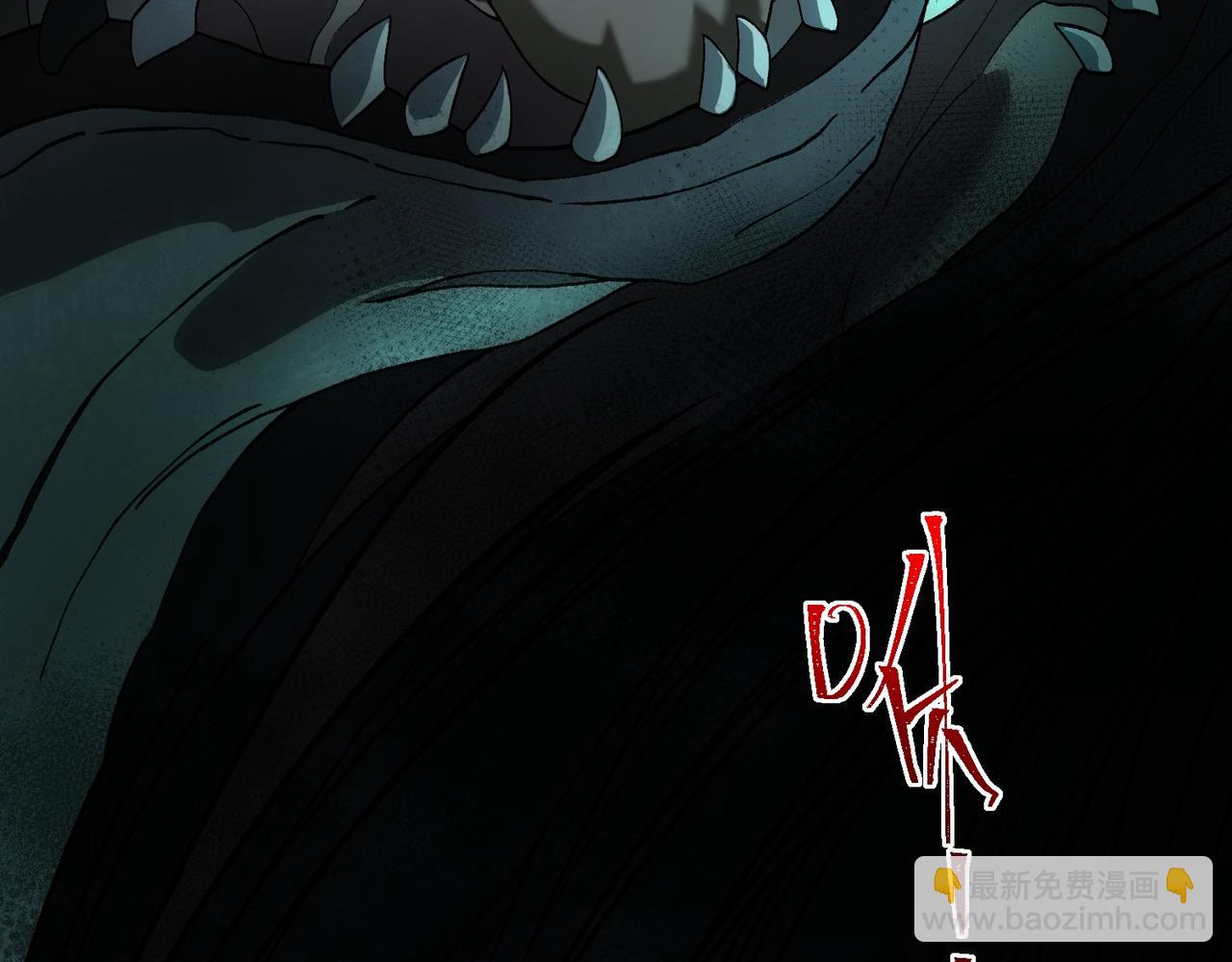 I created an Urban Legend ตอนที่ 18 หน้า 106