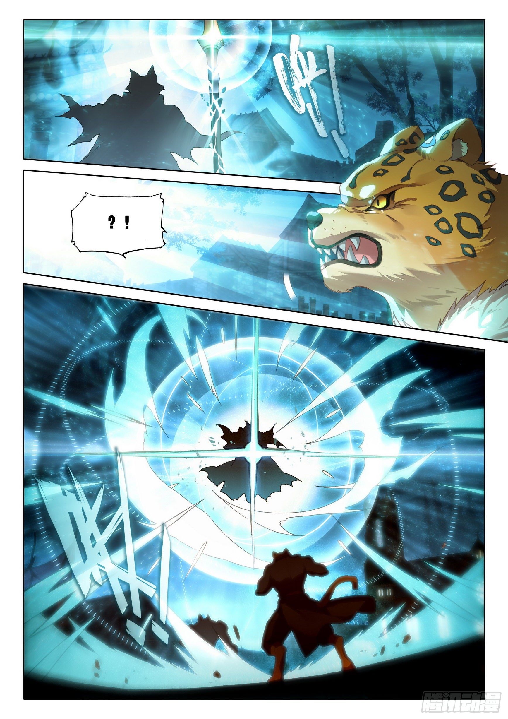 Douluo Dalu 5 - Rebirth of Tang san ตอนที่ 18 หน้า 14