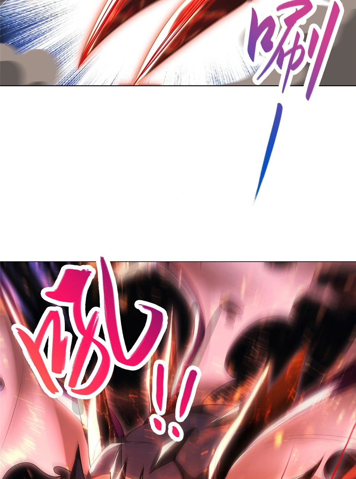 (ชนจีน) Dragon Master (จูหมิง นักรบเซียนมังกร) ตอนที่ 40 หน้า 36