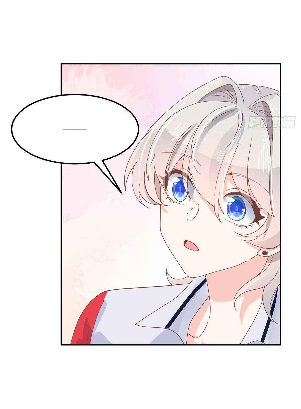 เจ้าชายโรงเรียนแห่งชาติเป็นเด็กผู้หญิง ตอนที่ 75 หน้า 24