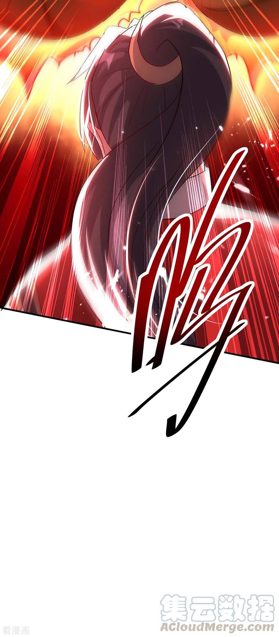 การกลับมาของจักพรรดิ์ ตอนที่ 187 หน้า 6