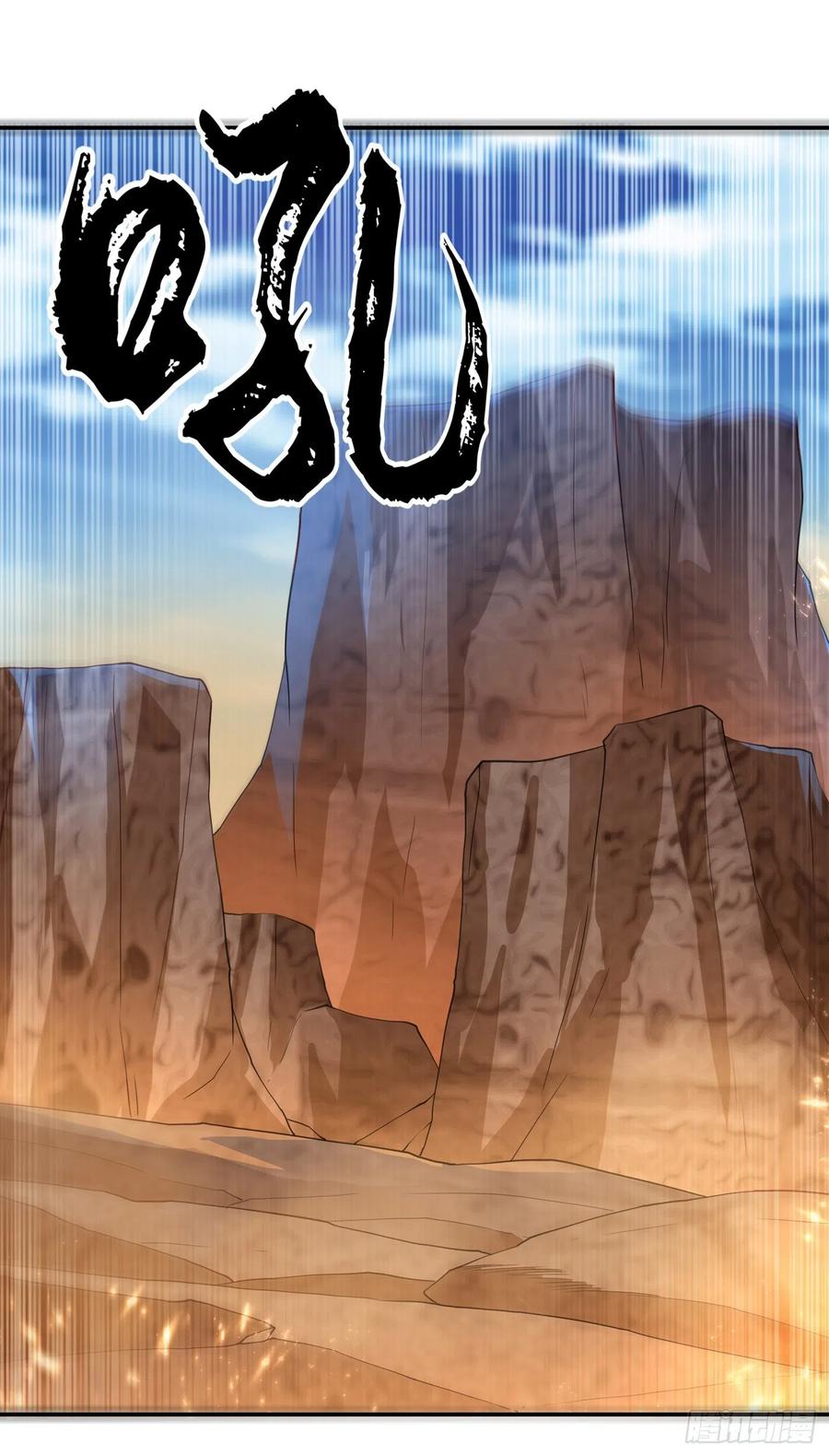 Wu ni ตอนที่ 113 หน้า 11