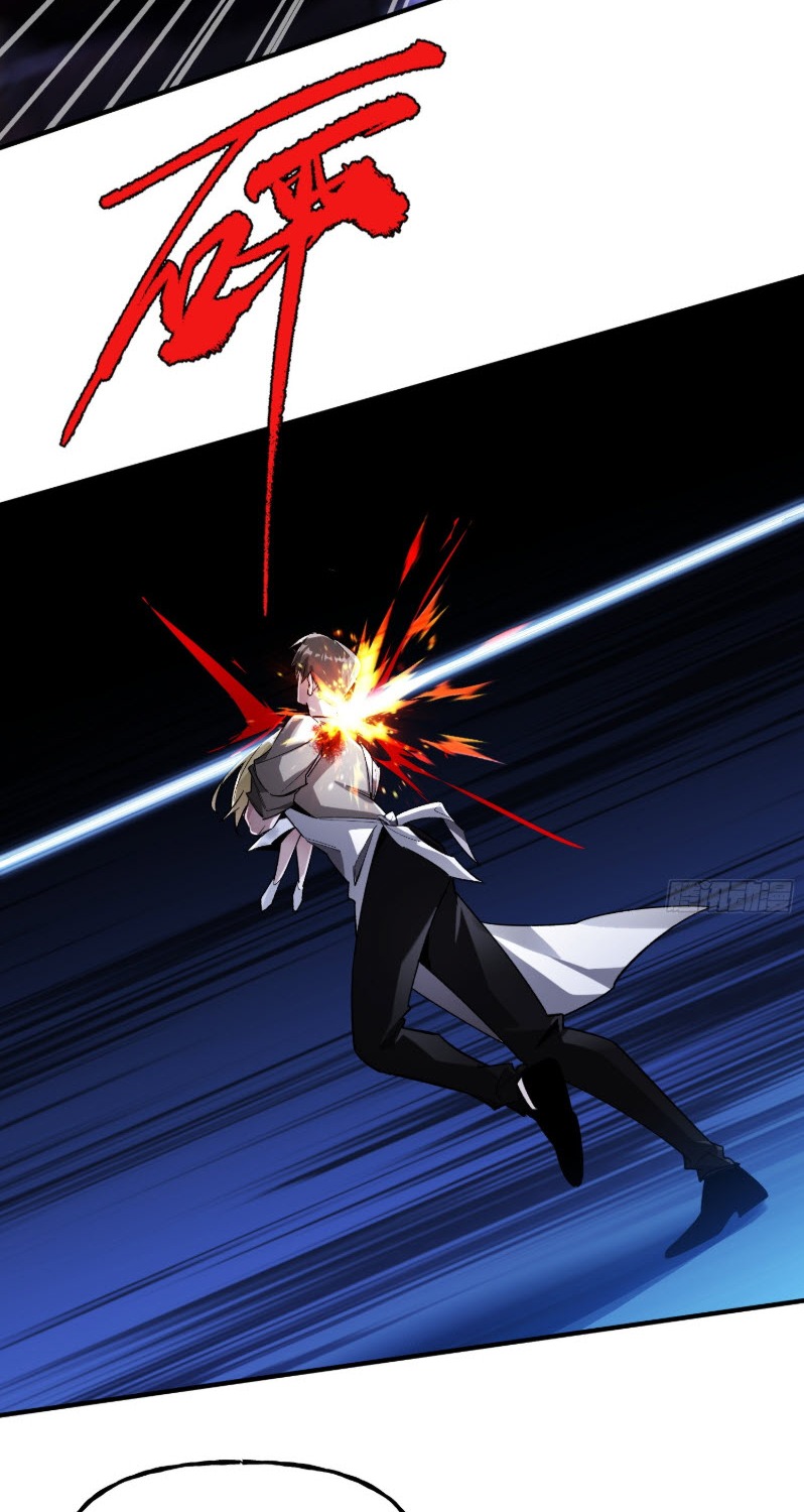 ไซเบอร์เซียน: ข้าเกิดใหม่เพื่อครองจุดสูงสุด ตอนที่ 4 หน้า 57