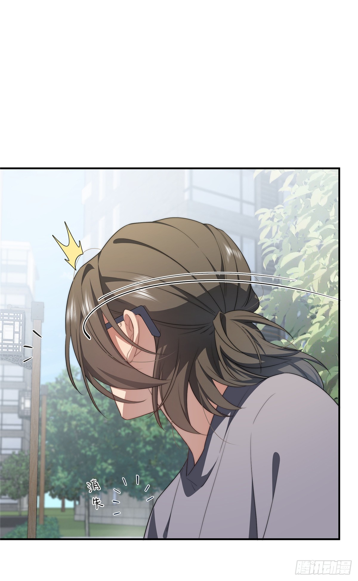 จะทำยังไงดีถ้านางเอกหนีออกมาจากนิยายของฉัน ตอนที่ 30 หน้า 23