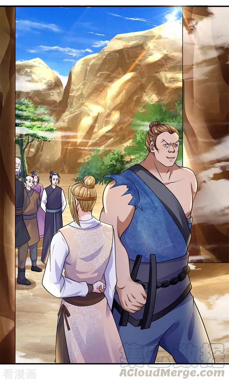 Shura Sword Sovereign ตอนที่ 110 หน้า 12