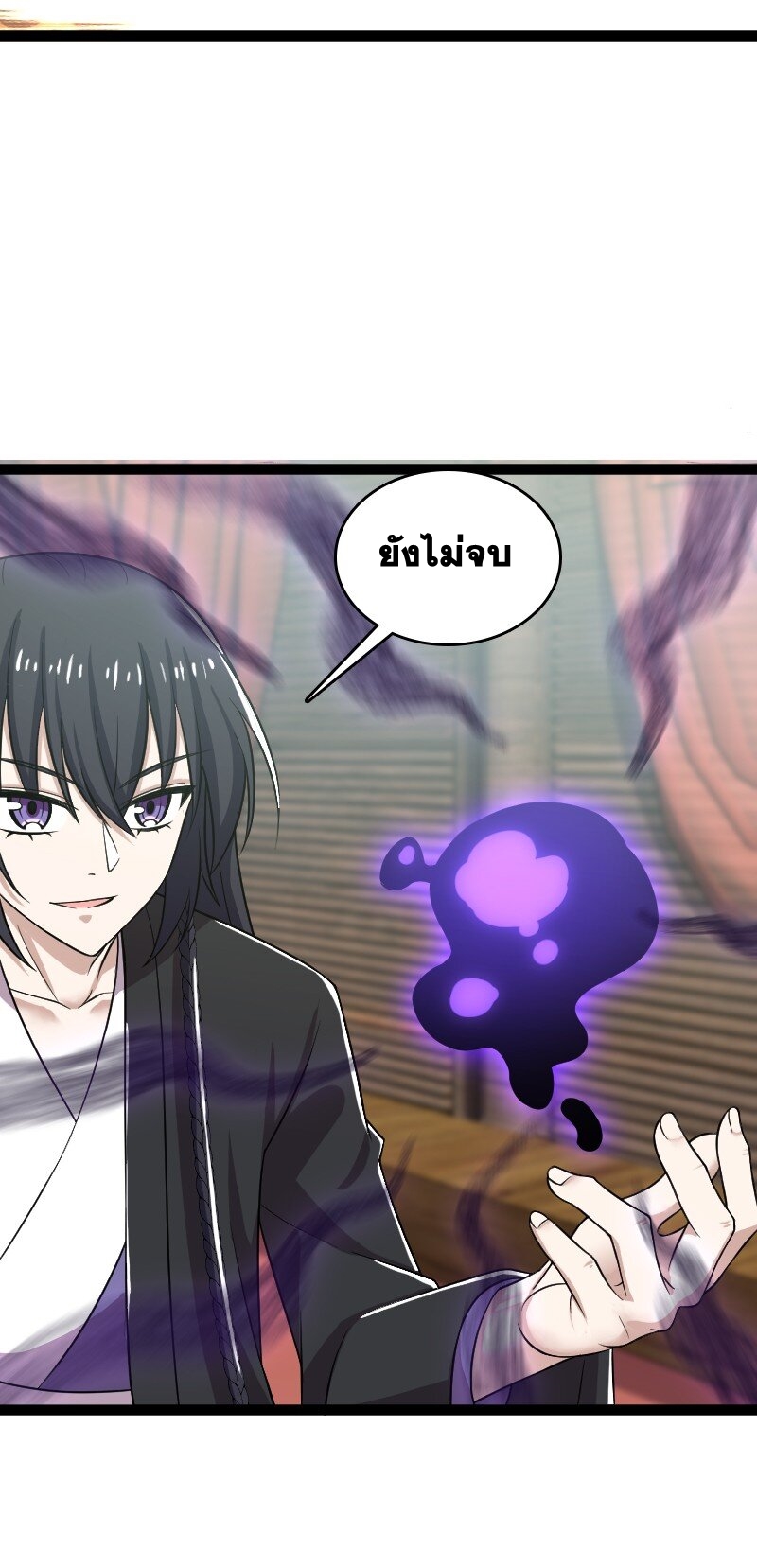 ชีวิตอันสันโดษของจักพรรดิ์หลินเกอ ตอนที่ 199 หน้า 35