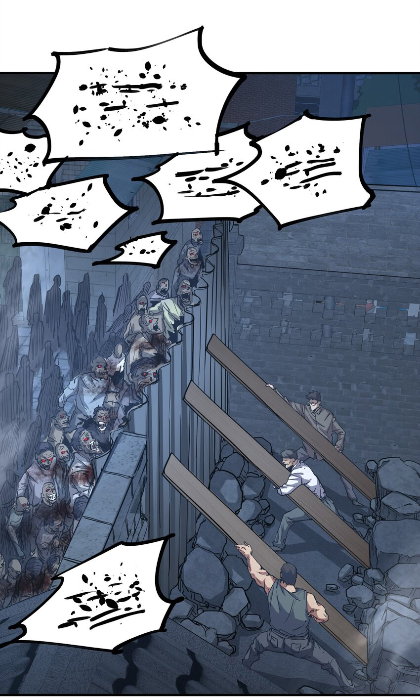 กลับมาเกิดใหม่ในยุคก่อนวันสิ้นโลก! ตอนที่ 13 หน้า 17