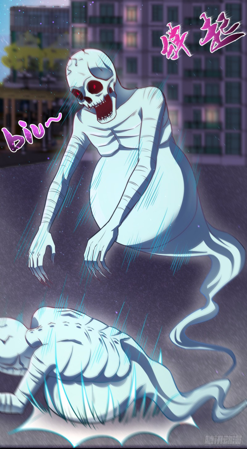 Abrí las puertas de el infierno ข้าเปิดแดนยมโลก ตอนที่ 3 หน้า 28