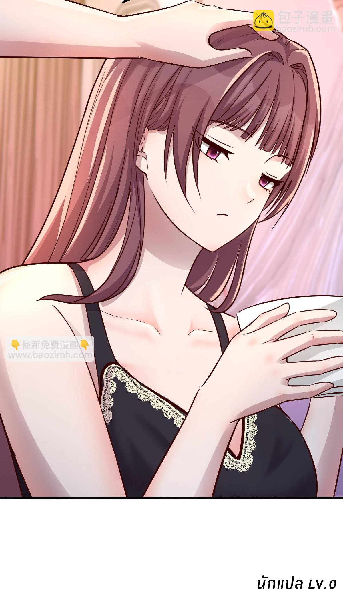 พี่สาวอยากเล่นคุณ ตอนที่ 138 หน้า 32