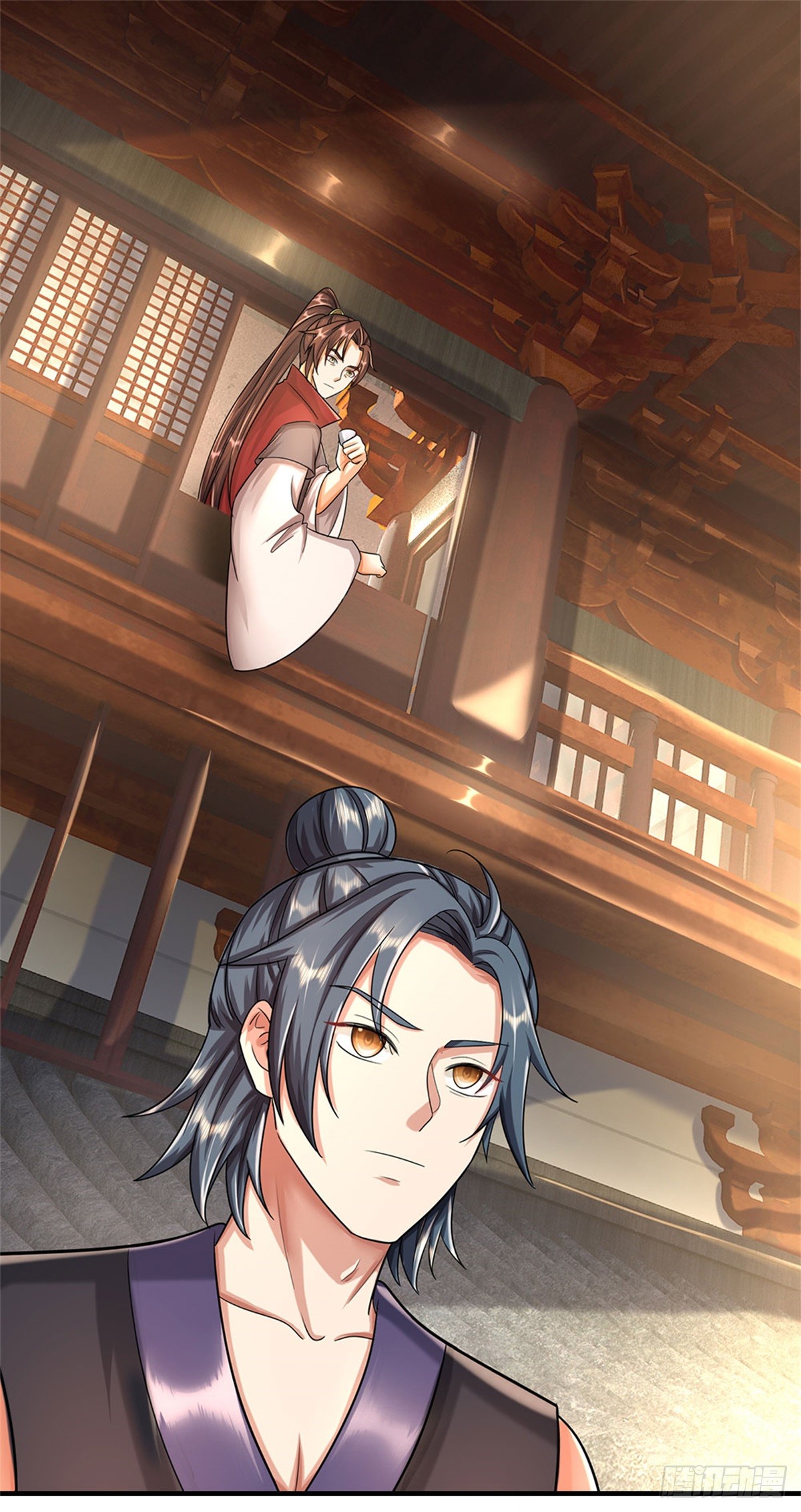 ข้าถูกเลี้ยงดูโดยหญิงสาวปีศาจ ตอนที่ 27 หน้า 4