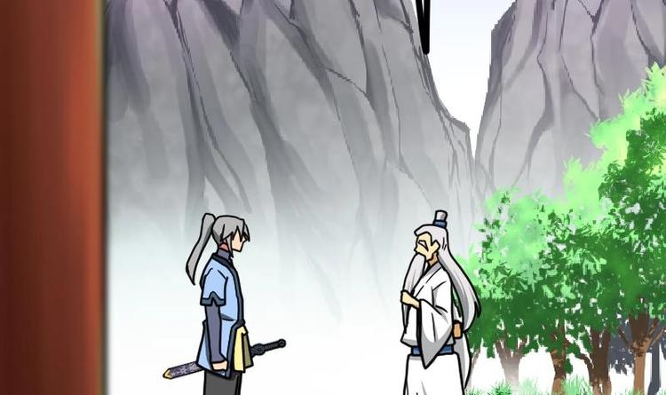 Peerless sword god เทพกระบี่ไรเทียมทาน ตอนที่ 16 หน้า 7