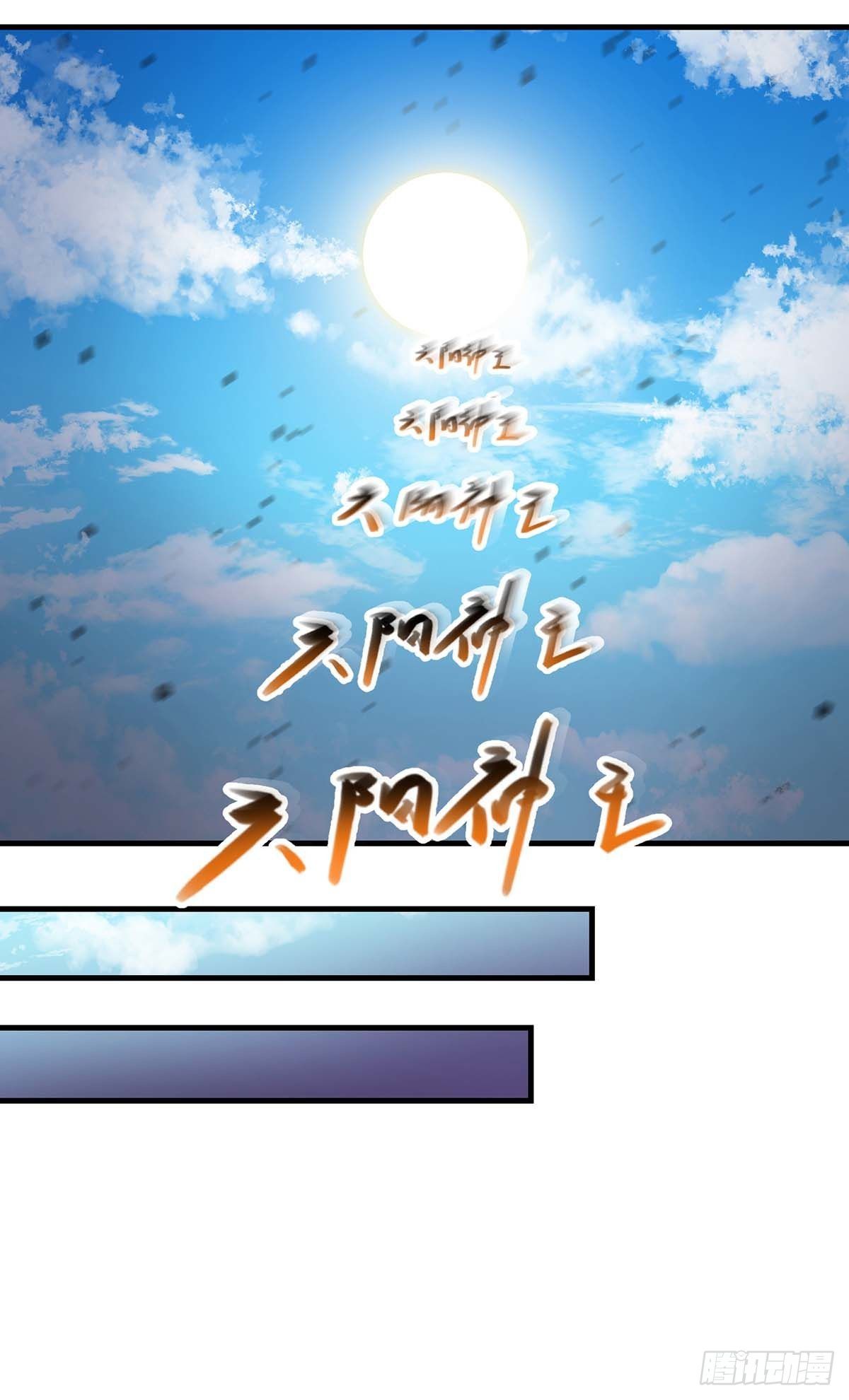 Seal 900 million times ตอนที่ 10 หน้า 15