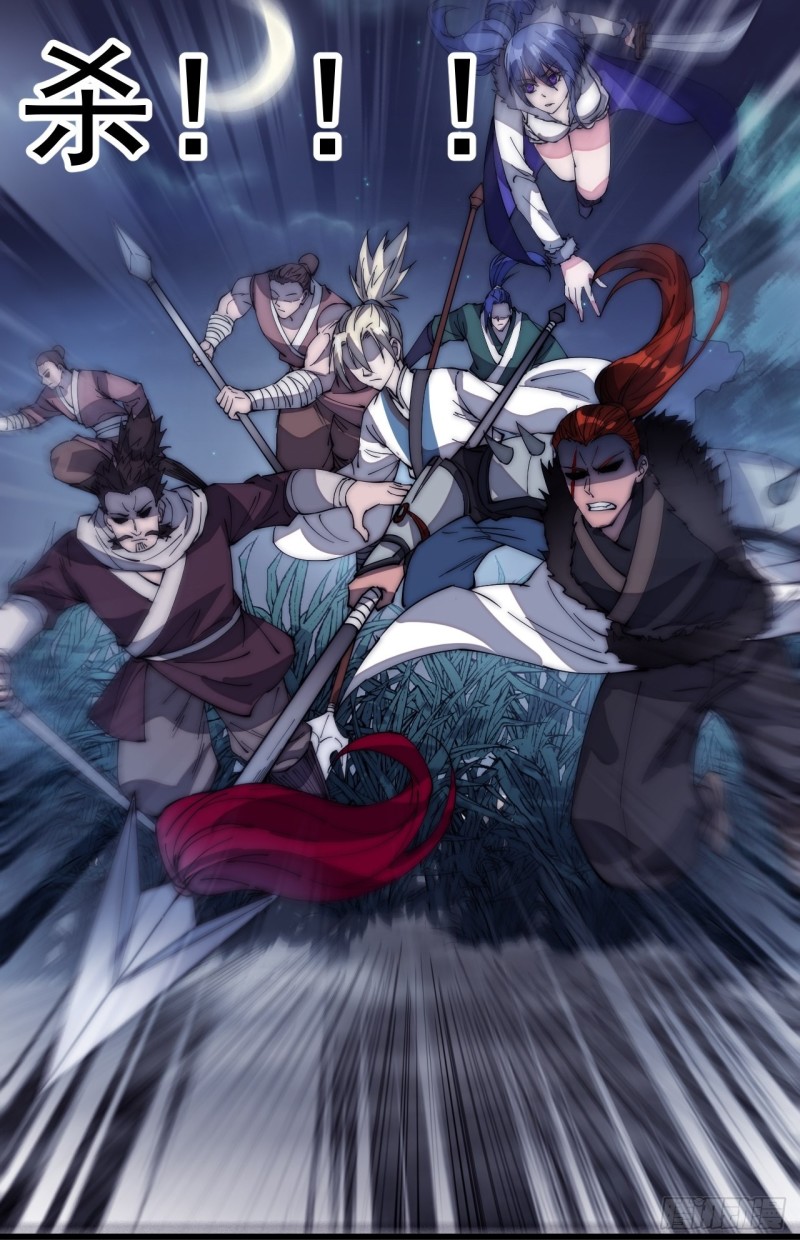 Starting a Mountain ตอนที่ 134 หน้า 18