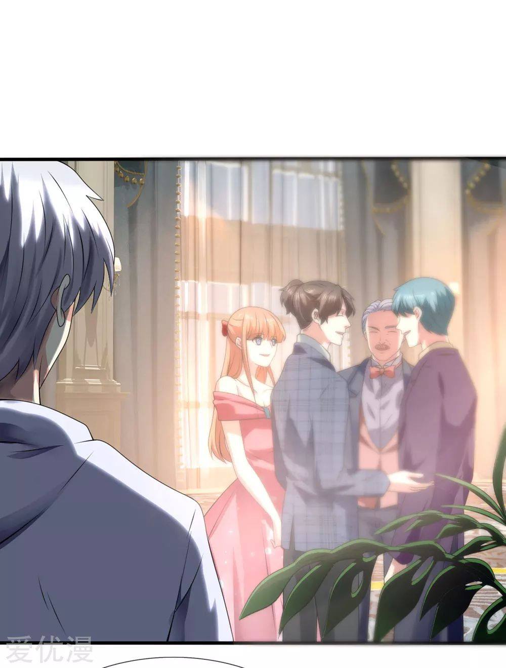 นครเซียนแห่งผู้ต่อต้านสวรรค์ ตอนที่ 105 หน้า 15