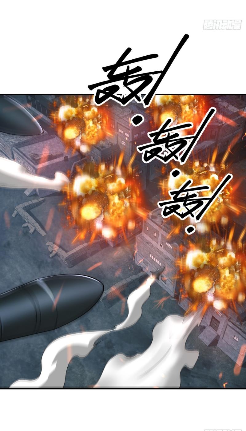 THE FIRST ORDER ตอนที่ 206 หน้า 43