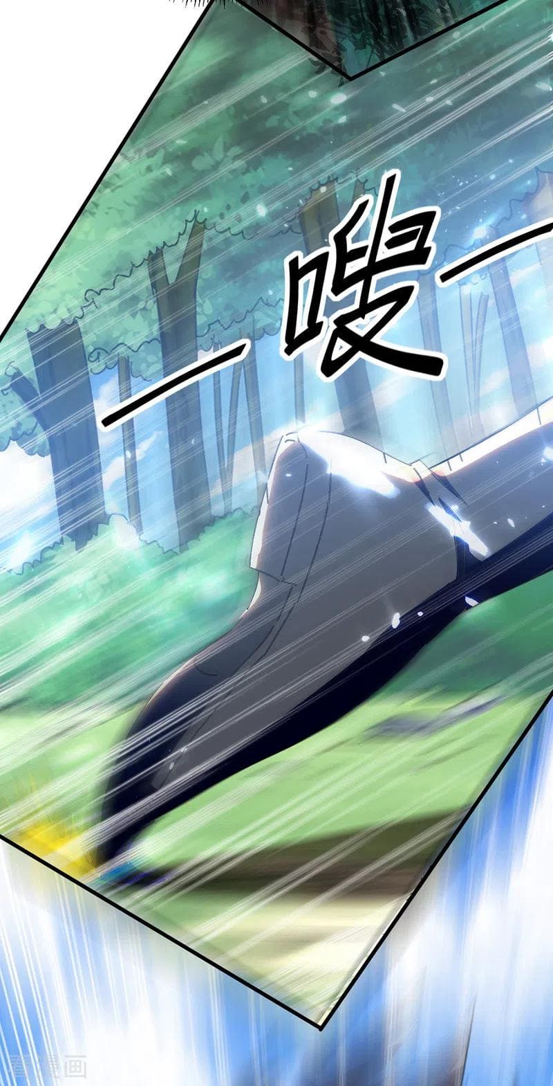 Peerless Martial Spirit ตอนที่ 51 หน้า 28