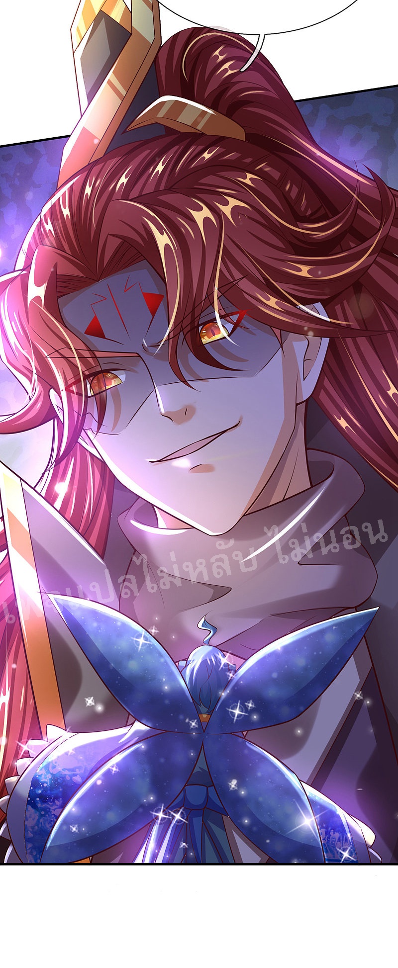 |.สุดยอดระบบเจ้าราชันย์ปีศาจ ตอนที่ 39 หน้า 20