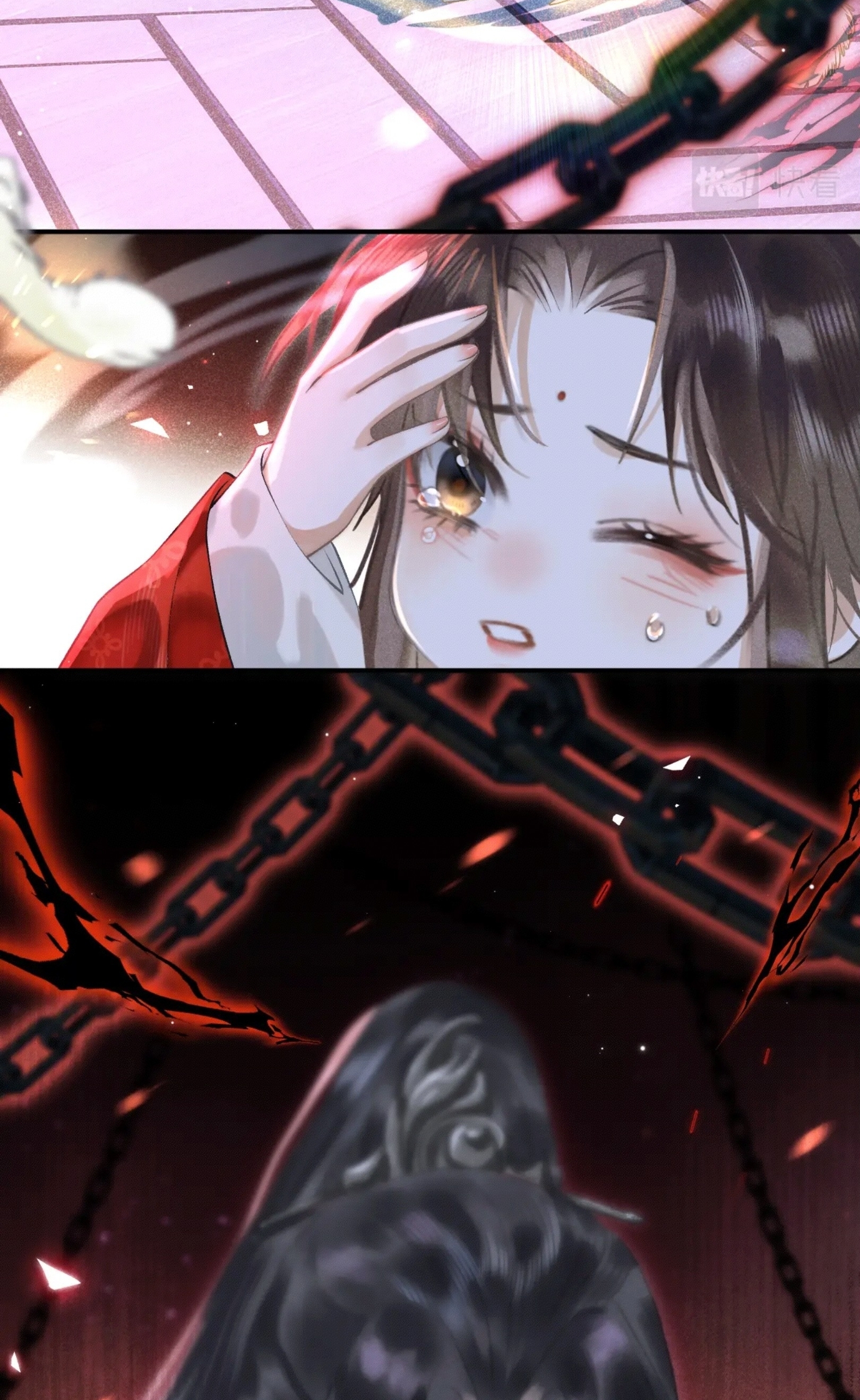 จันทราอัสดง ตอนที่ 2 หน้า 17