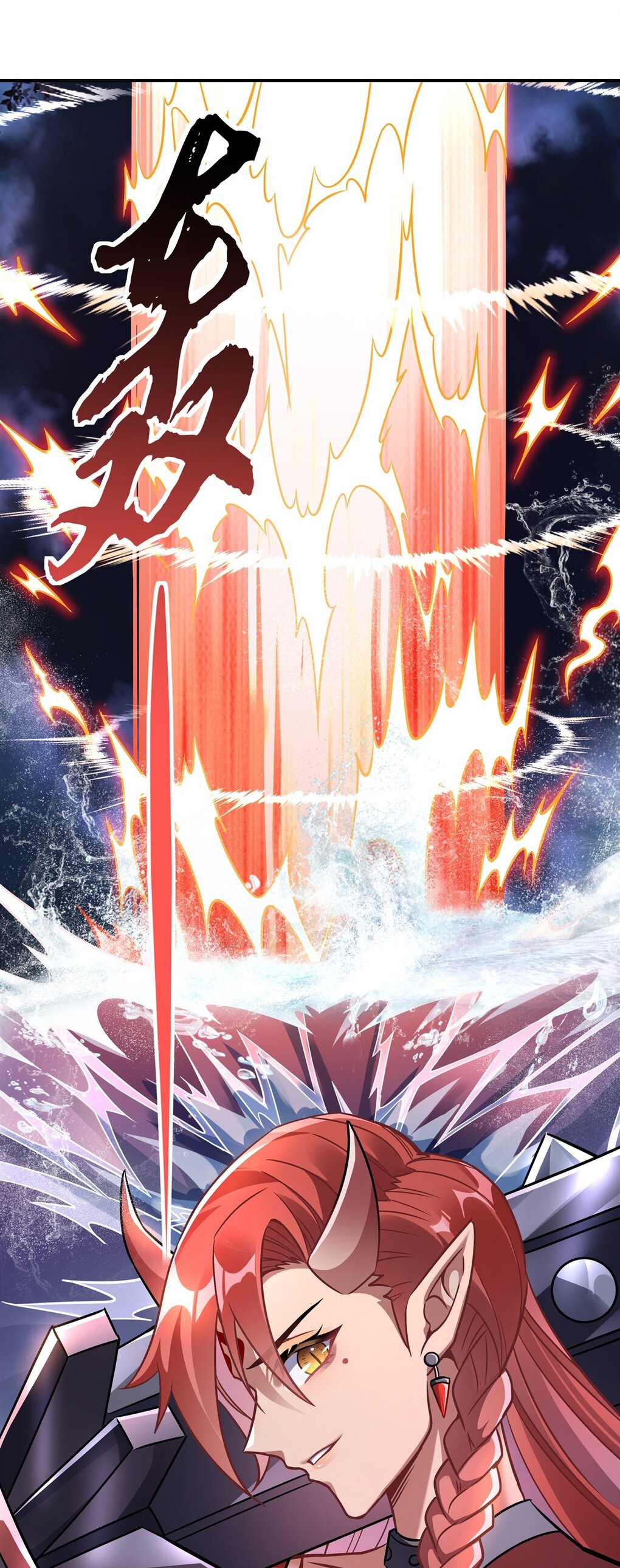 ศิษย์ของข้าล้วนมีอนาคตที่ยิ่งใหญ่ (ชนจีน) ตอนที่ 116 หน้า 21