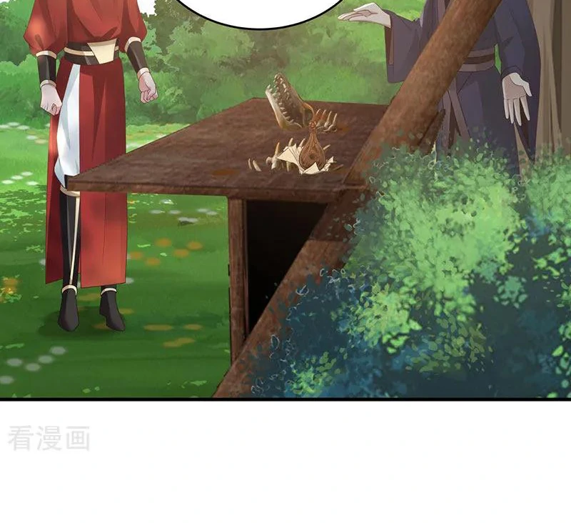 Chaos Alchemist (วิบัติการณ์เทพเซียนโอสถ) ตอนที่ 101 หน้า 18