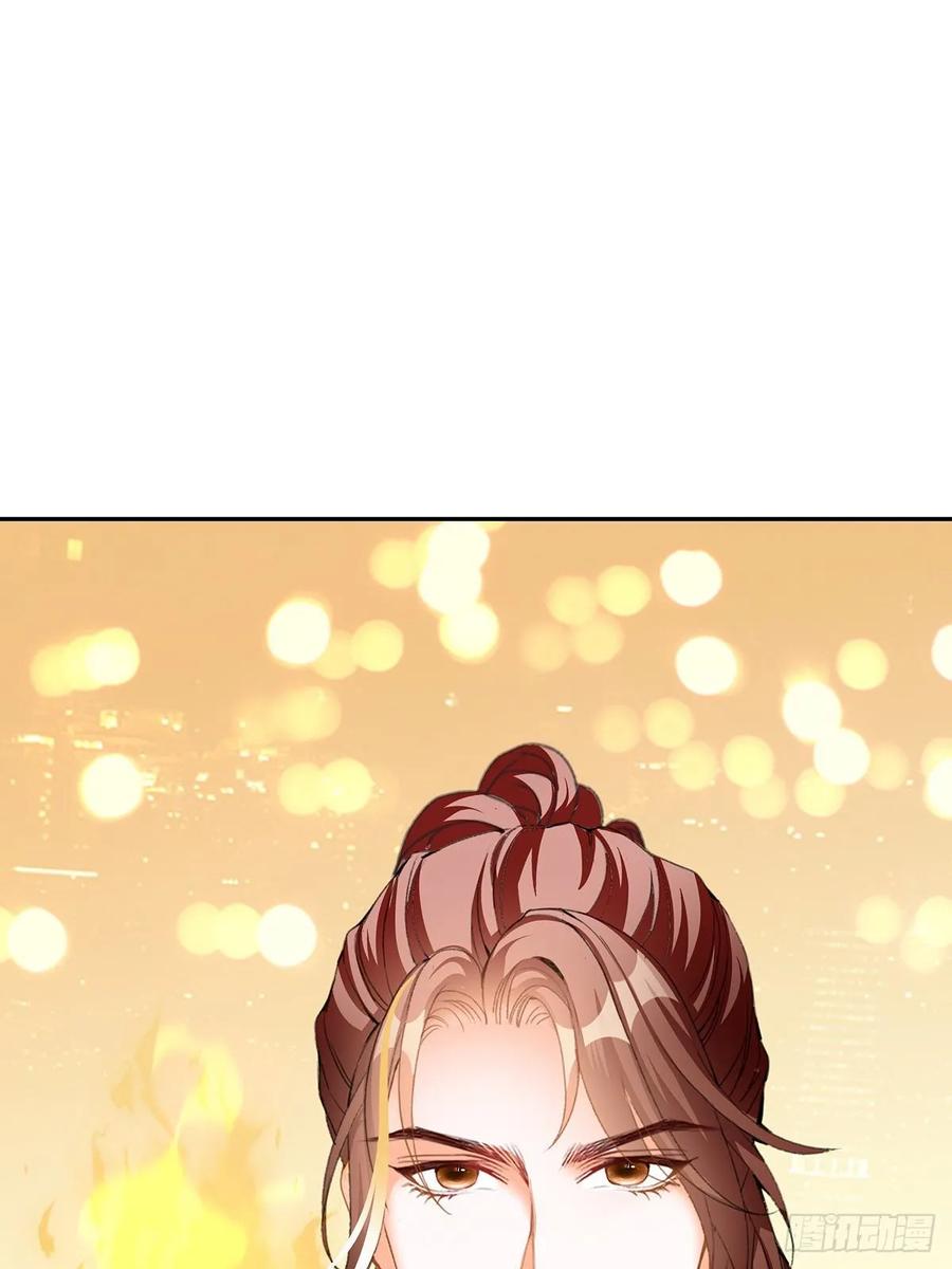 Nine Stars Overlord Body ตอนที่ 10 หน้า 49