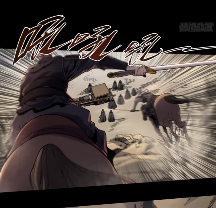 หาญท้าชะตาฟ้า ปริศนายุทธจักร ตอนที่ 47 หน้า 18