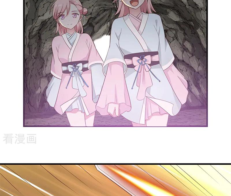 Chaos Alchemist (วิบัติการณ์เทพเซียนโอสถ) ตอนที่ 73 หน้า 45