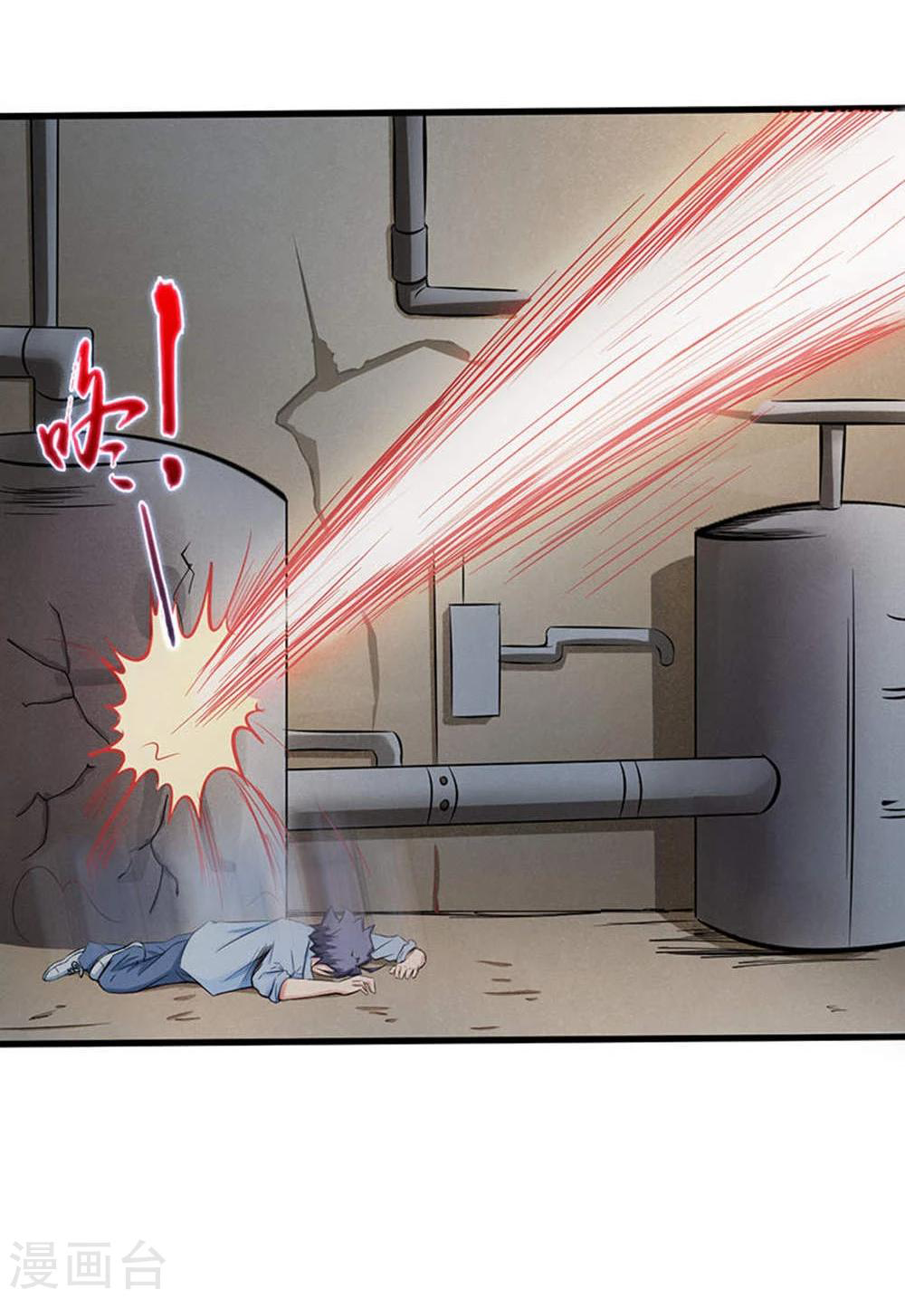 Abrí las puertas de el infierno ข้าเปิดแดนยมโลก ตอนที่ 27 หน้า 15