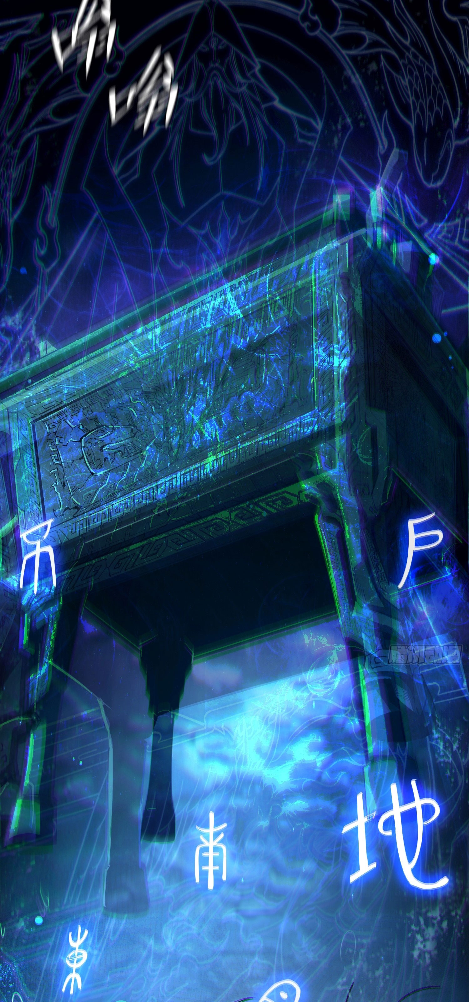 สู่การเป็นเทพแห่งหนองน้ำ ตอนที่ 1 หน้า 48