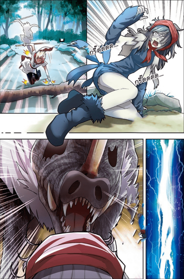 จิตสังหารเลือดมังกร ตอนที่ 36 หน้า 4