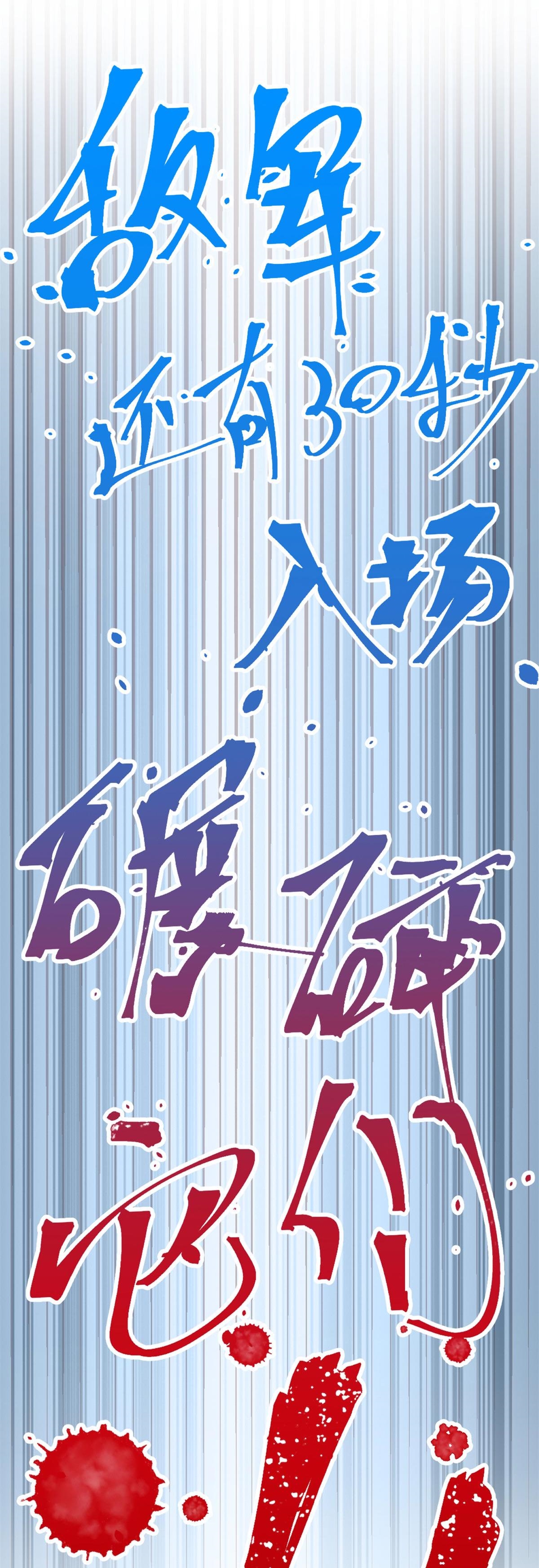 พี่สาวอยากเล่นคุณ ตอนที่ 52 หน้า 6