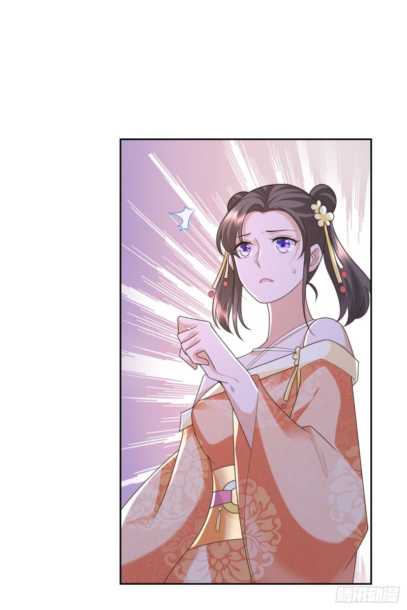 Zhi Zun Chong Sheng ตอนที่ 39 หน้า 5