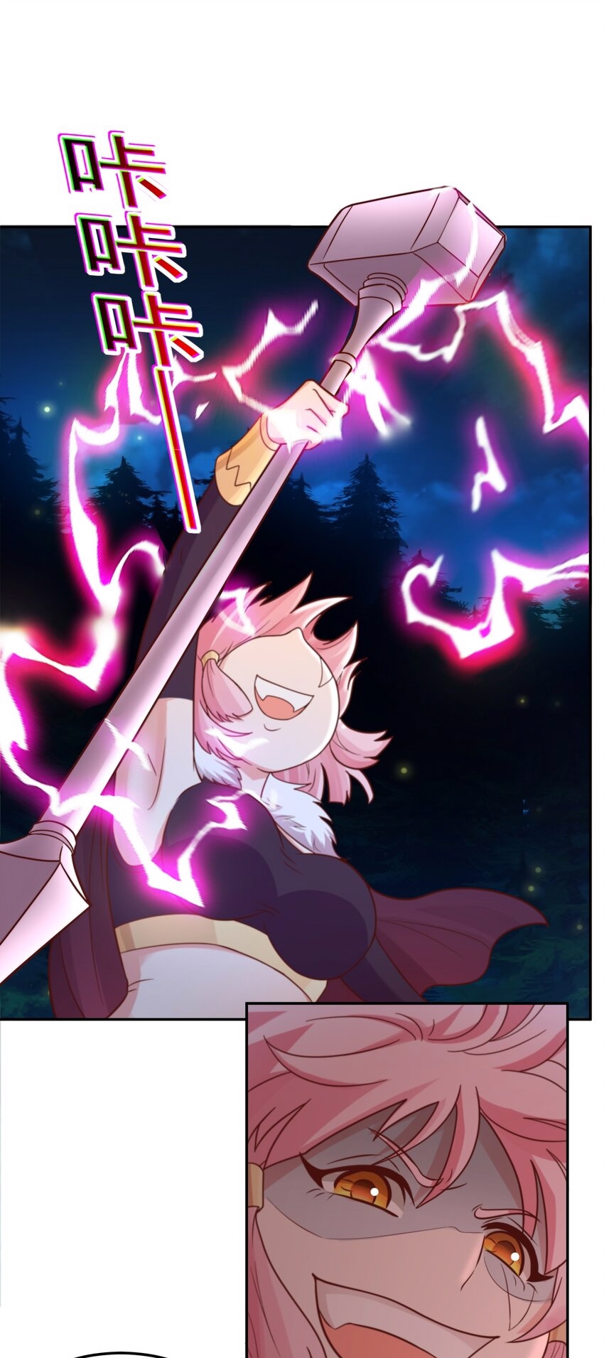 สมบัติทั้งหมดที่ข้าทิ้งไปตอนนี้กลายเป็นผู้หญิงไปซะแล้ว (ชนต้นฉบับ) ตอนที่ 48 หน้า 14