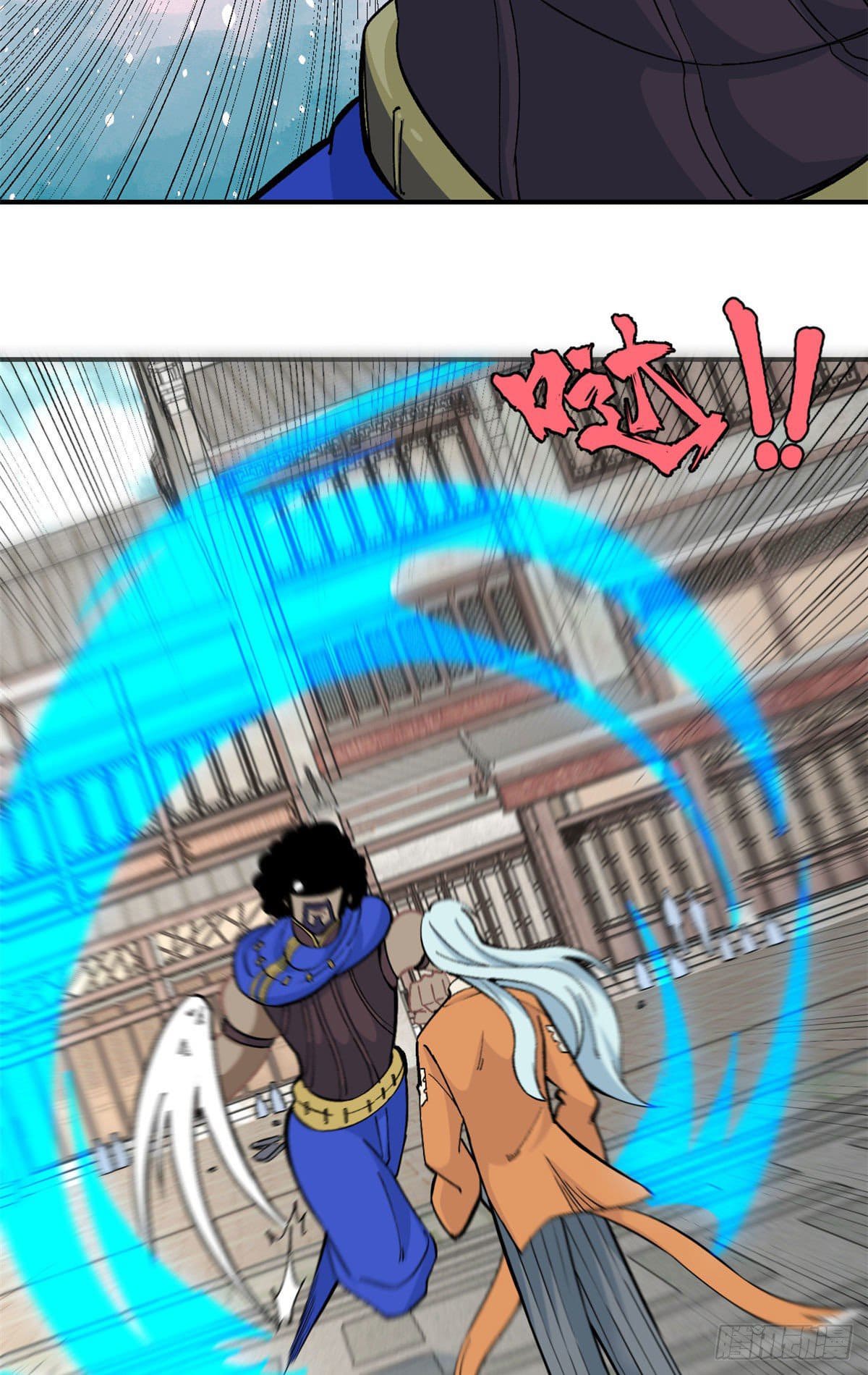 นิกายที่แข็งแกร่งที่สุด (ทันจีน) ตอนที่ 12 หน้า 27