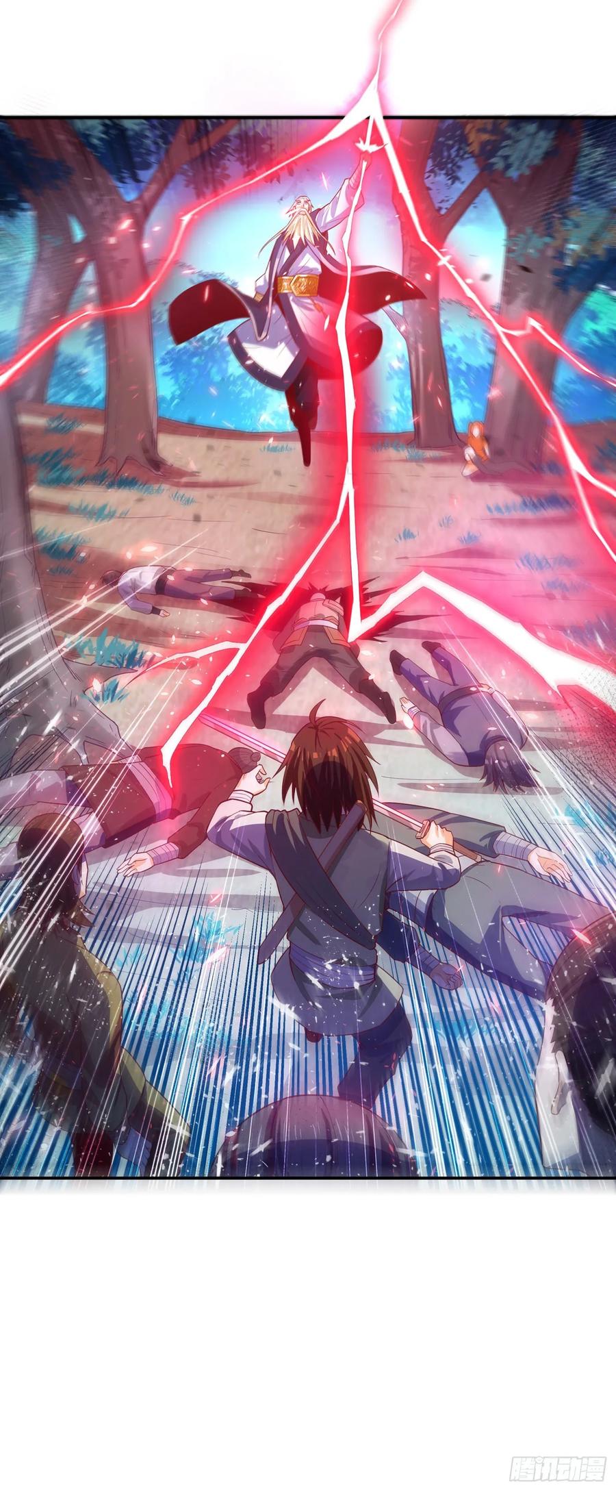 Wu ni ตอนที่ 41 หน้า 36