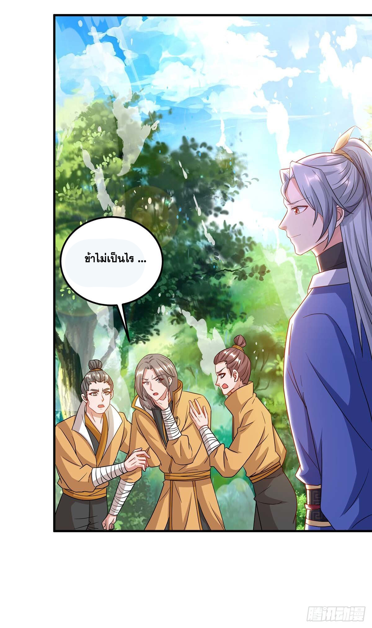 จักรพรรดิ 80,000 ปี ตอนที่ 56 หน้า 22