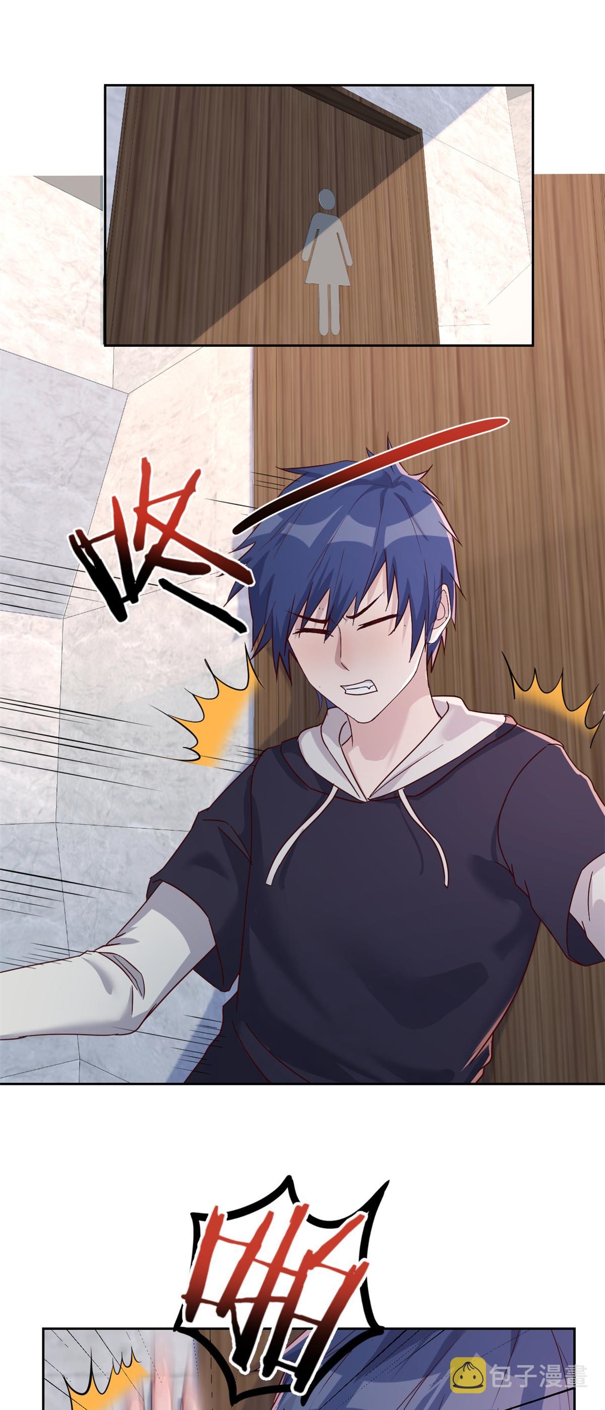 พี่สาวอยากเล่นคุณ ตอนที่ 22 หน้า 2