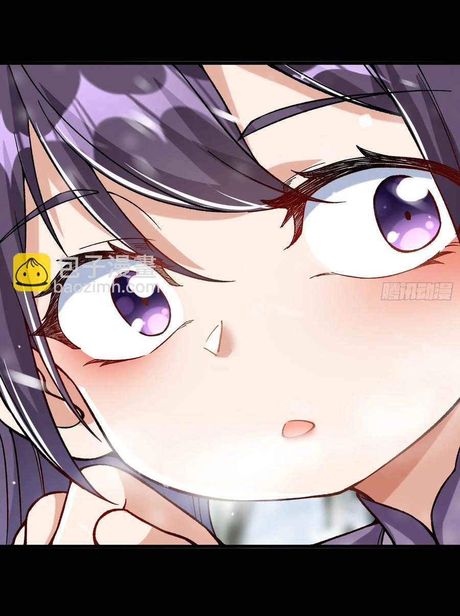 ข้ามันอ่อนแอต้องอาศัยลูกศิษย์เพื่อเอาตัวรอด ตอนที่ 13 หน้า 14