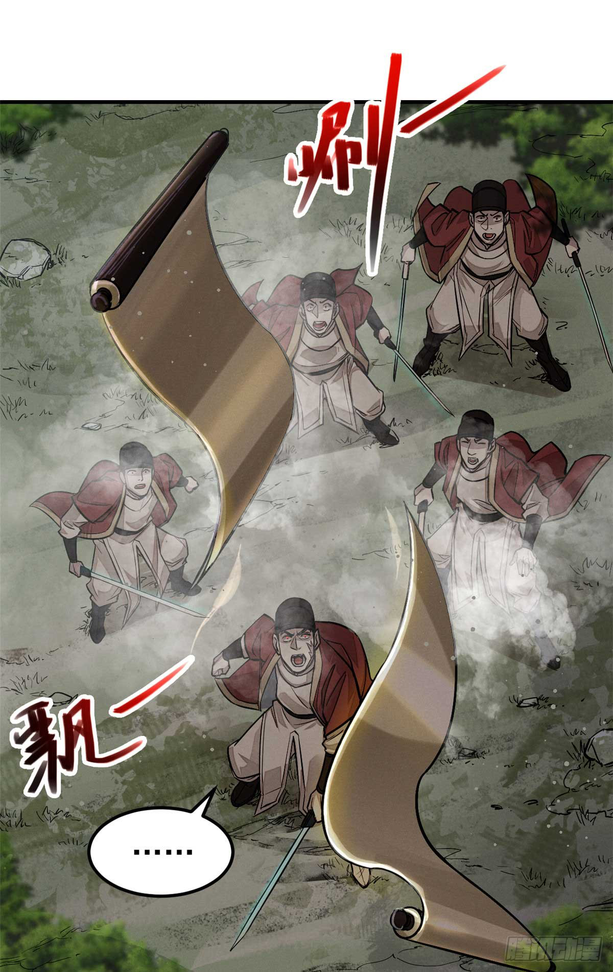 จิตปีศาจ ตอนที่ 3 หน้า 36