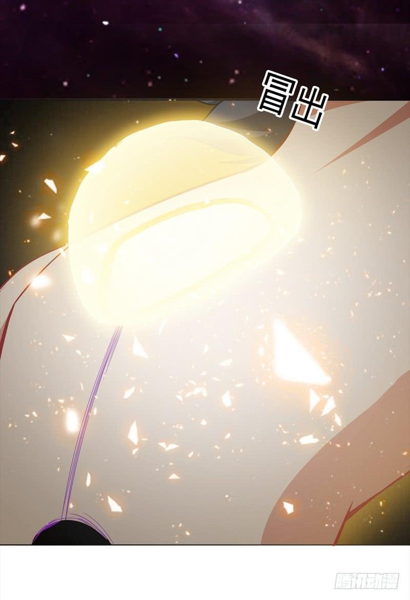 Wu ni ตอนที่ 1 หน้า 67