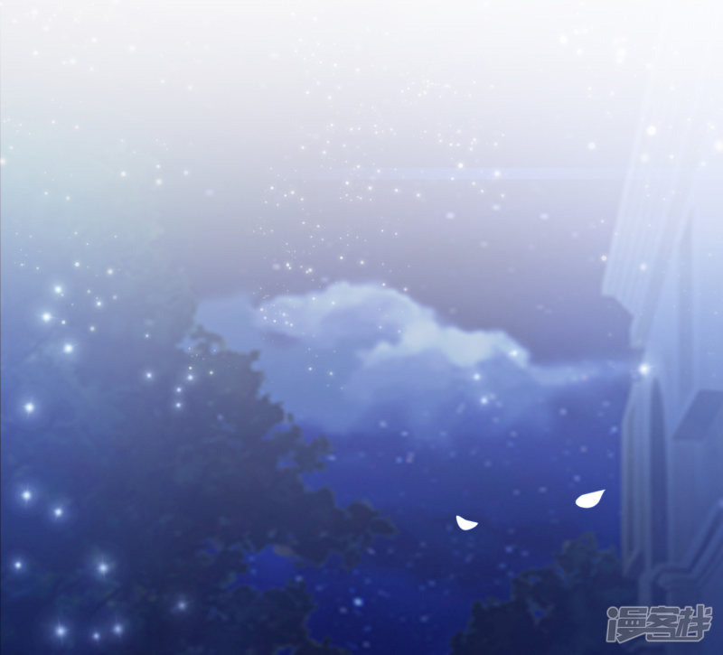 ราชาดอกไม้อมตะ ตอนที่ 33 หน้า 40