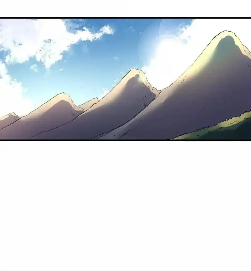 Travel through the world of cultivation, but you can connect to the Internet (ซีซั่น1) ตอนที่ 26 หน้า 9