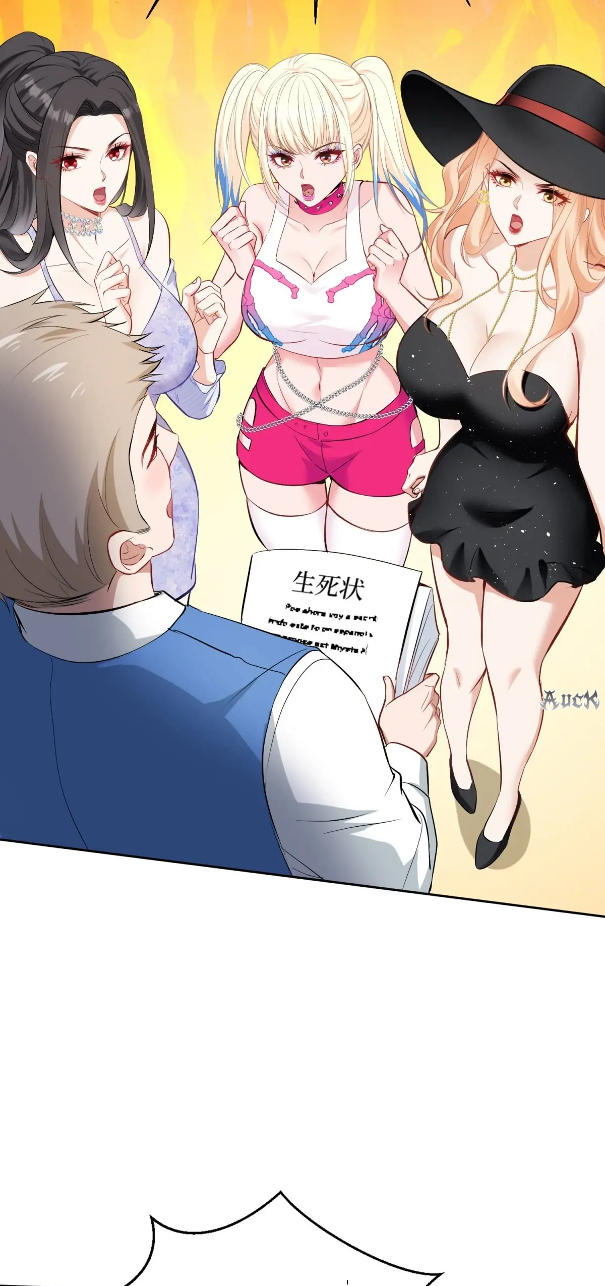 ผมไปเกาะสาวสวยกิน, แต่ตอนนี้ฉันเป็นคนร่ำรวยแล้ว~ ตอนที่ 96 หน้า 36