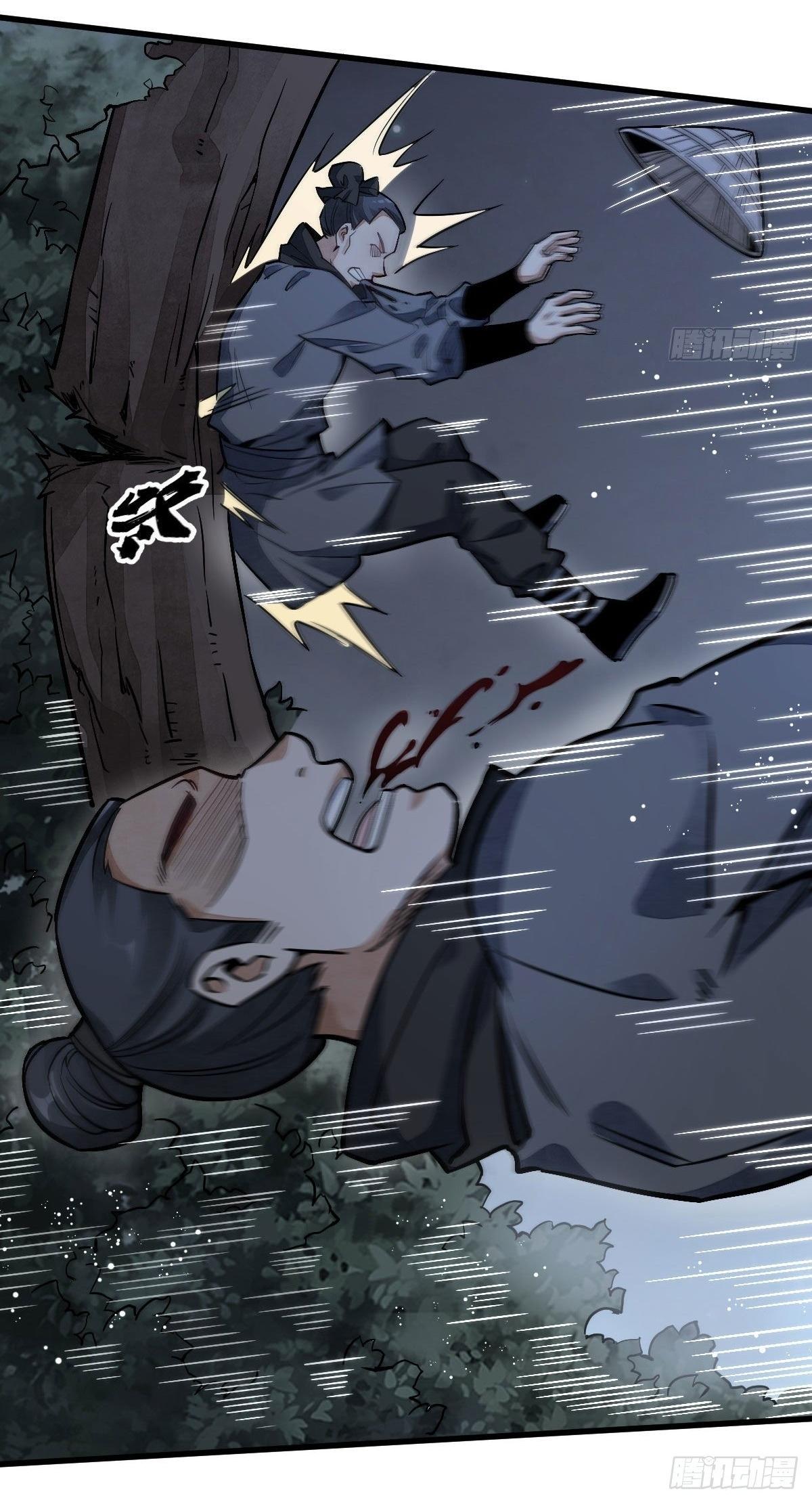 Lan Ke Qi Yuan ตอนที่ 25 หน้า 8